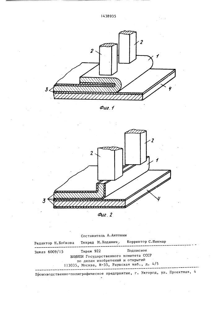 Способ контактной односторонней точечной сварки тонколистовых материалов с токоизолирующим покрытием (патент 1438935)