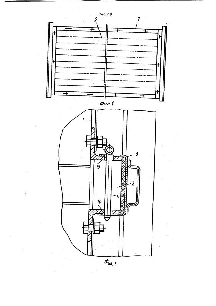 Теплообменник (патент 1548649)