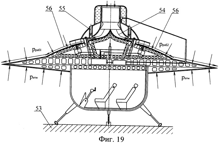 Атмосферная летающая тарелка (варианты) (патент 2548294)