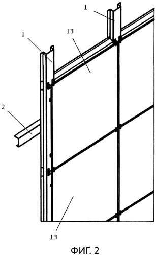 Система навесных фасадов (патент 2516162)