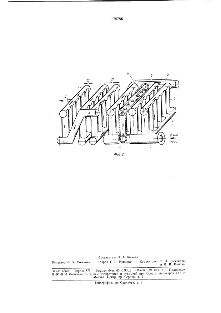 Способ конденсации паров, содержащих неконденсирующиеся газы, в поверхностных конденсаторах (патент 178786)