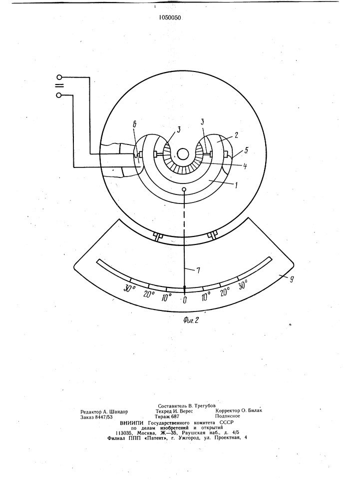 Устройство для контроля угла укладки секций в якорях электрических машин (патент 1050050)