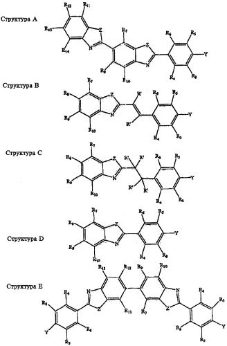 Производные тиофлавина, связывающие амилоид, способ обнаружения in vivo отложений амилоида и способ распознавания болезни альцгеймера (патент 2324686)