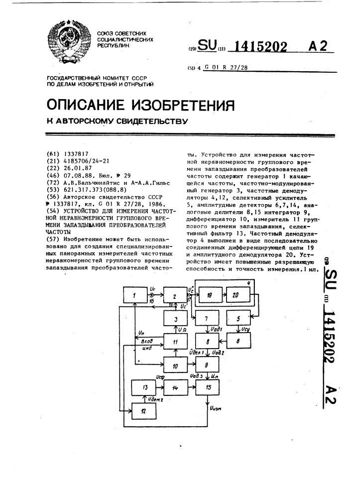 Устройство для измерения частотной неравномерности группового времени запаздывания преобразователей частоты (патент 1415202)