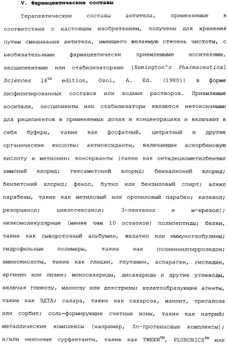 Способ лечения волчанки (патент 2396980)