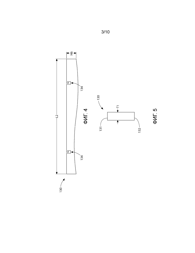Потолочная перегородочная система (патент 2638074)