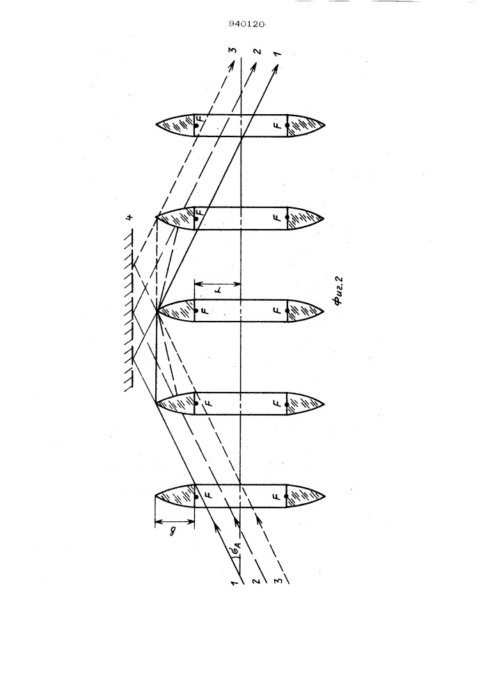 Световод (патент 940120)