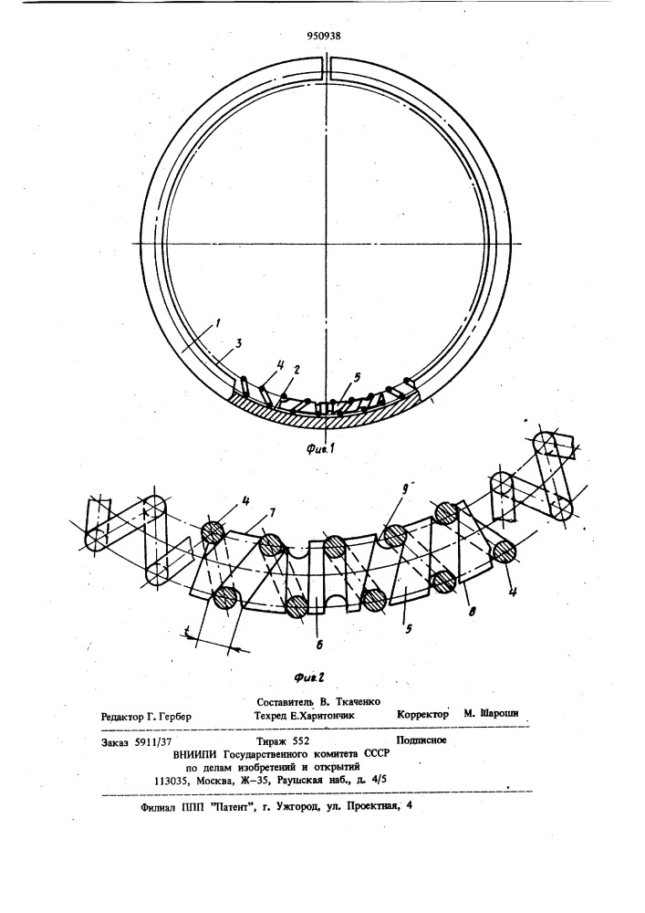 Поршневое маслосъемное кольцо (патент 950938)