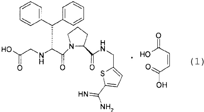 Соль малеиновой кислоты (2s)-n-{5-[амино(имино)метил]-2-тиенил}метил-1-{(2r)-2-[(карбоксиметил)амино]-3,3-дифенилпропаноил}-2-пирролидинкарбоксамида и способ ее получения (патент 2268886)