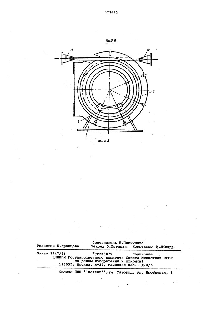 Пневматическая установка для термообработки дисперсных материалов (патент 573692)