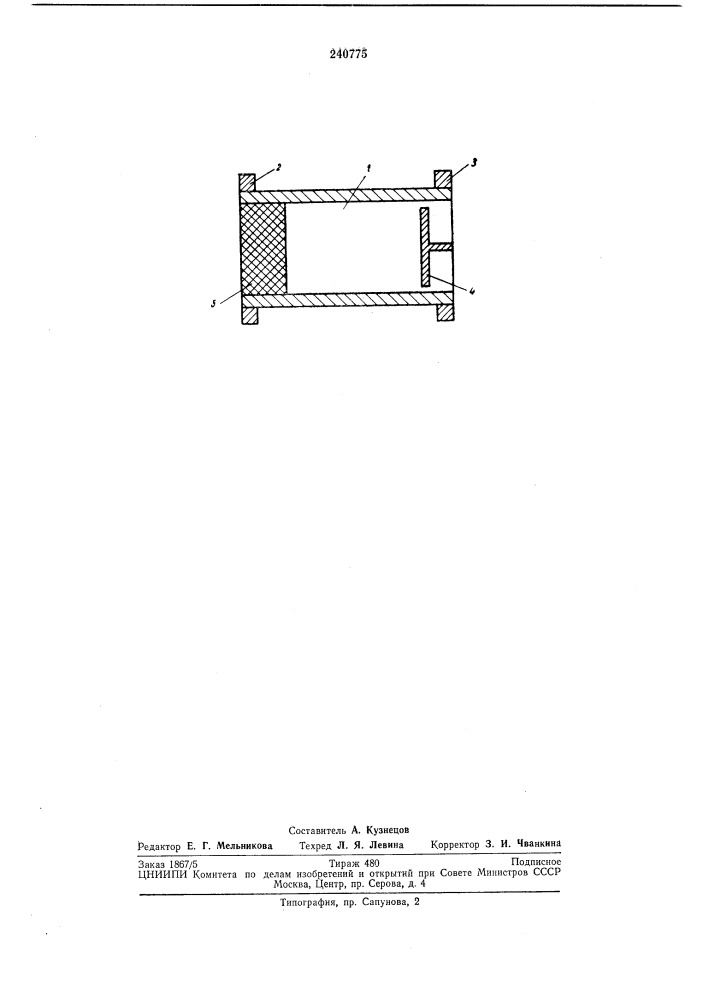 Полноводная ячейка для измерений электромагнитных характеристик вещества (патент 240775)