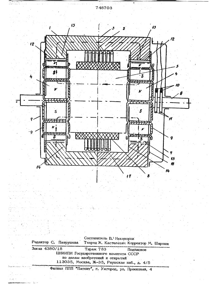 Электромашинный агрегат (патент 748703)