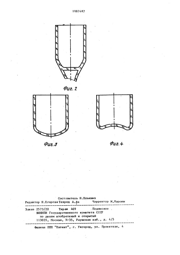 Способ изготовления полых изделий с дном из кварцевого стекла (патент 1087487)