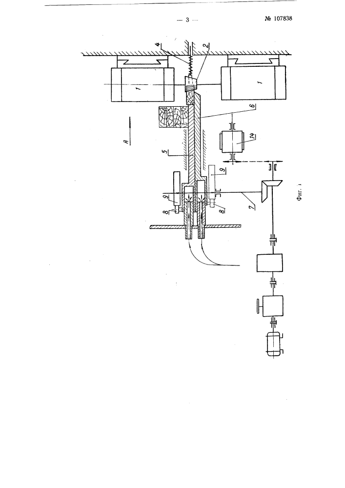 Устройство для подачи заготовок из бункера к режущему инструменту, например, к фрезам станка для выборки в заготовке гнезд (патент 107838)