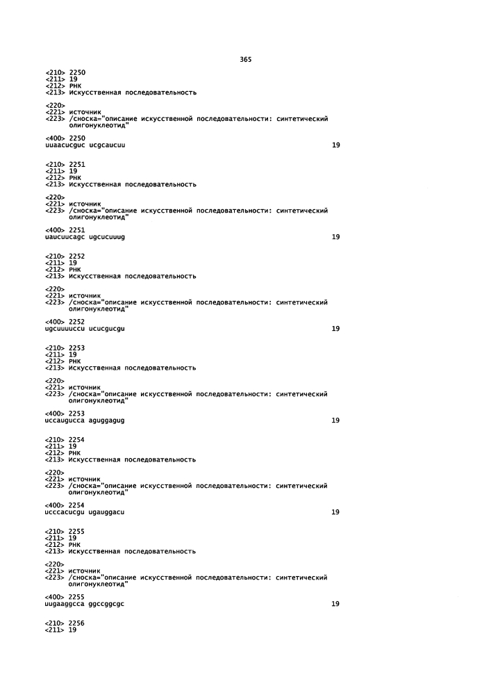 Липосомы с ретиноидом для усиления модуляции экспрессии hsp47 (патент 2628694)