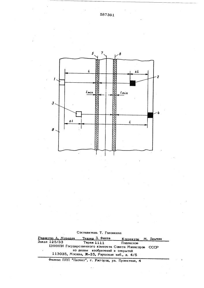 Способ ультразвукового контроля тонколистового проката эхо- импульсным методом (патент 587391)