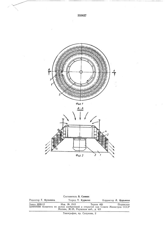 Устройство для воздушного отопления помещения (патент 355457)
