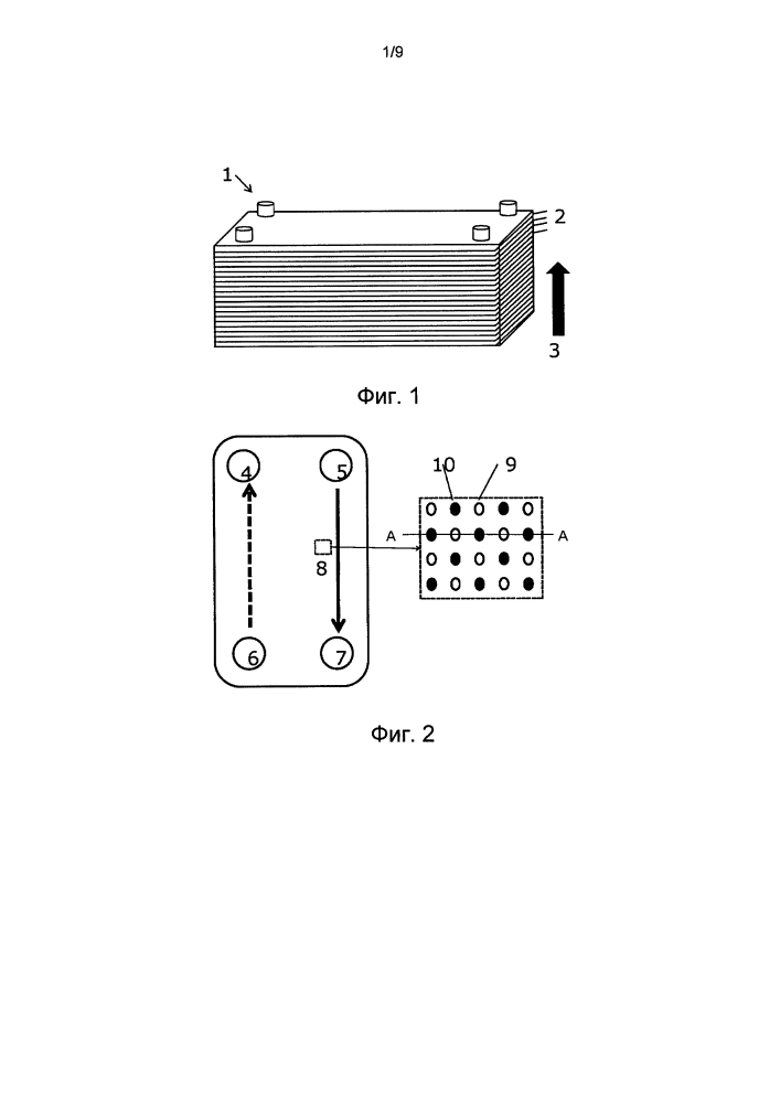 Пластинчатый теплообменник с прокладкой (патент 2626032)
