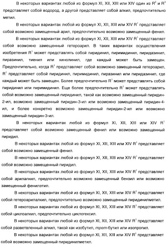 3-амино-1-арилпропилиндолы, применяемые в качестве ингибиторов обратного захвата моноаминов (патент 2382031)