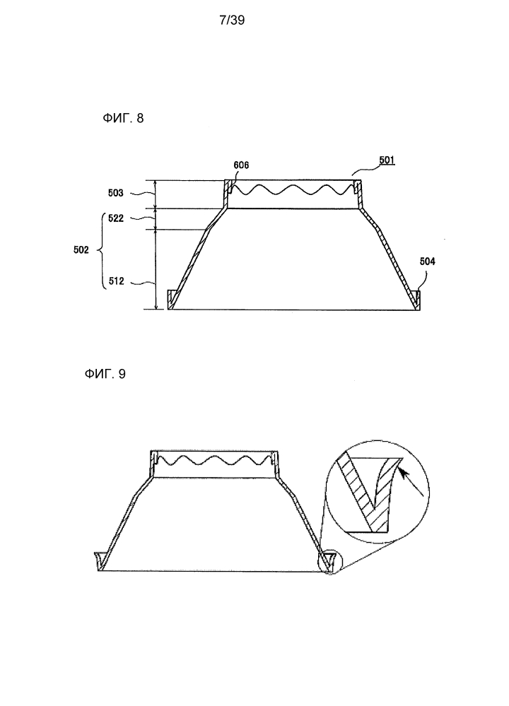 Воронкообразный компонент и упаковочная емкость, использующая воронкообразный компонент (патент 2607311)