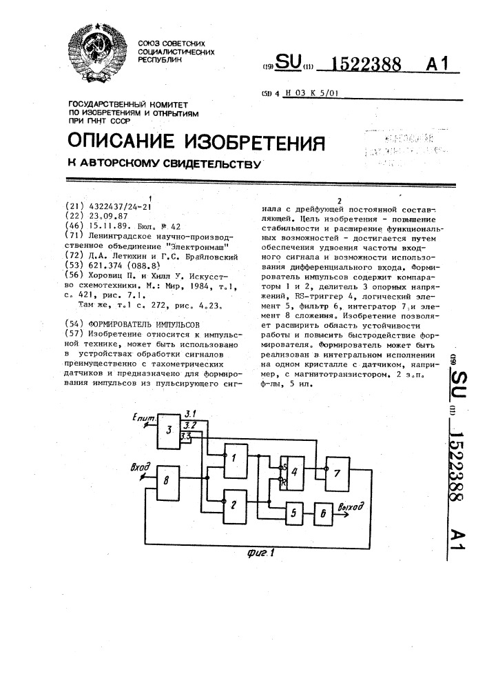 Формирователь импульсов (патент 1522388)