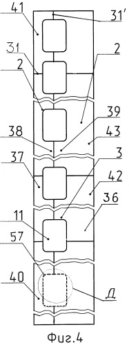Боковая стена вагона и способы ее сборки (варианты ) (патент 2271293)