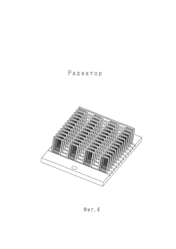 Радиатор (патент 2601730)