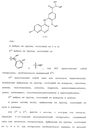 Противовирусные соединения (патент 2441869)