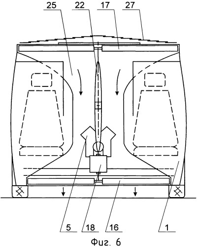Автолет (варианты) (патент 2484980)