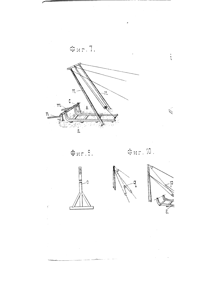 Подъемник для выгрузки и нагрузки барж сплавными бревнами, дровами и т.п. (патент 149)
