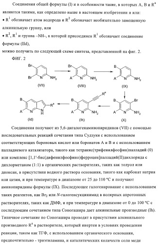 Конденсированные производные пиридина, применимые в качестве антагонистов аденозинового рецептора a2b (патент 2370496)