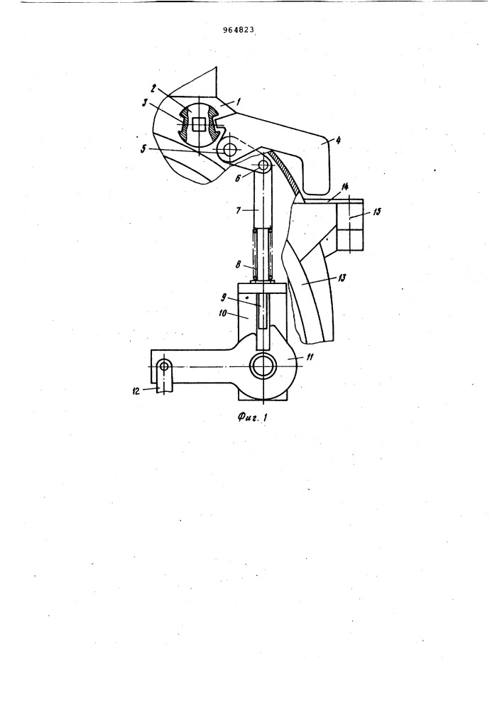 Шкаф комплектного распределительного устройства (патент 964823)