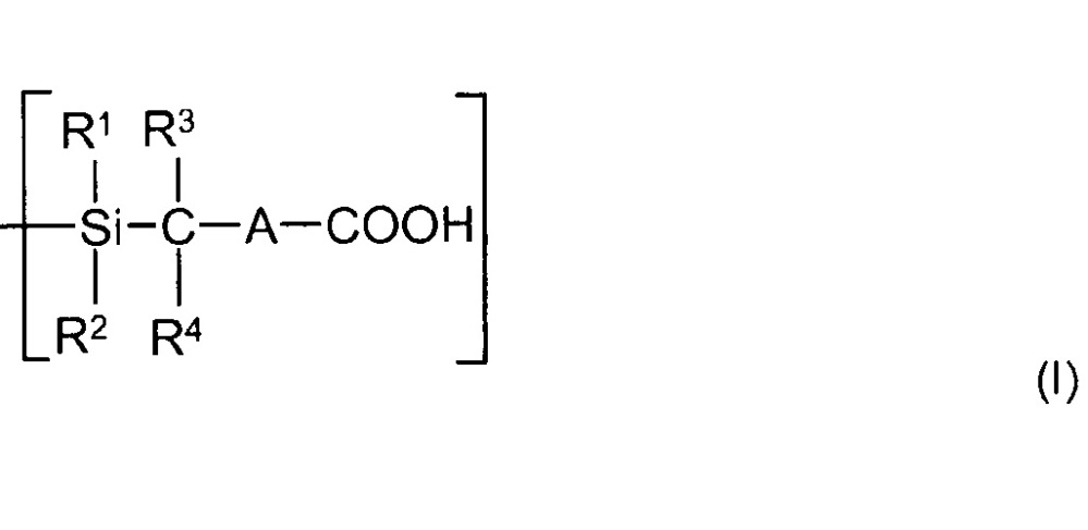 Реакция горения силана. Концевые группы в полимере это. Силан формула. Силан формула химическая. Боковые заместители и концевые группы полимеров.