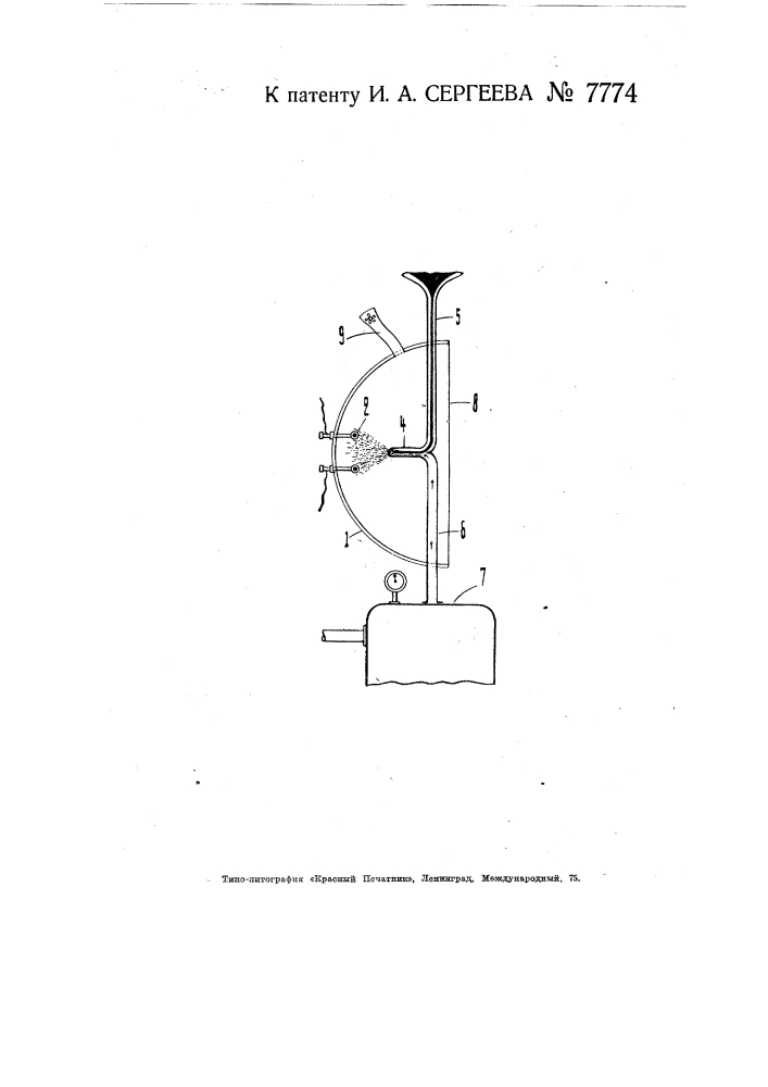 Устройство для излучения электромагнитных волн (патент 7774)