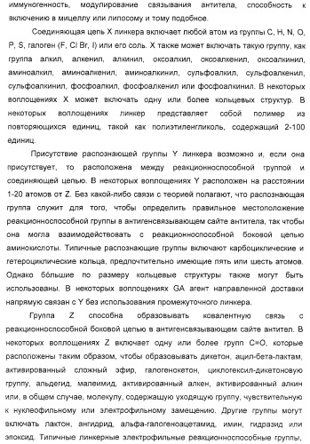 Соединения агонисты рецептора глюкагоноподобного белка-1 (glp-1r) (патент 2432361)