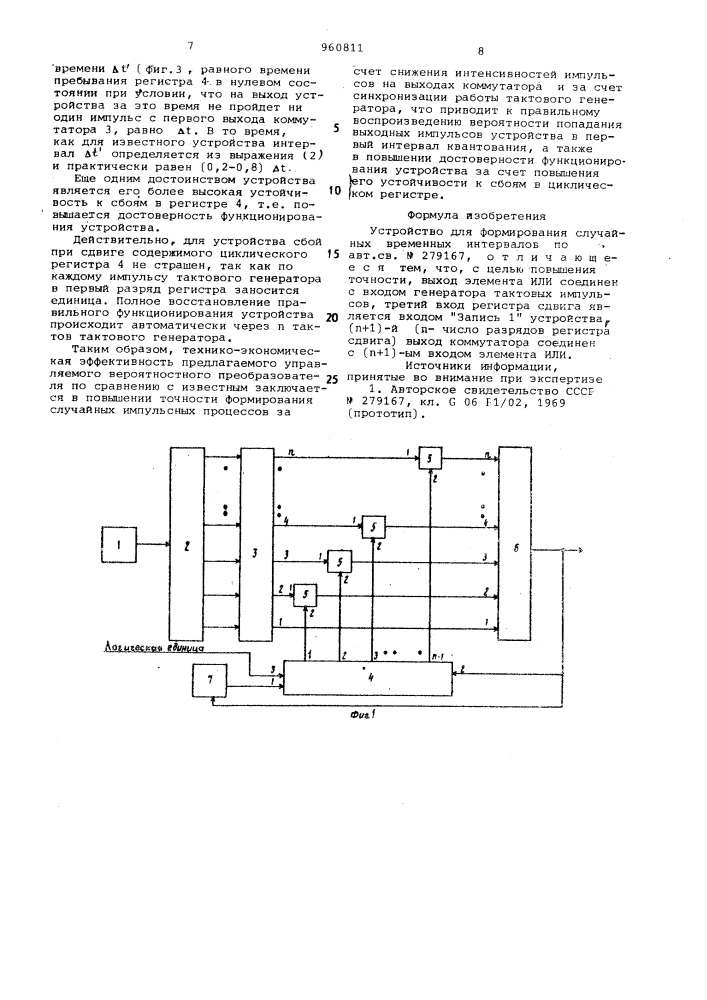 Устройство для формирования случайных временных интервалов (патент 960811)