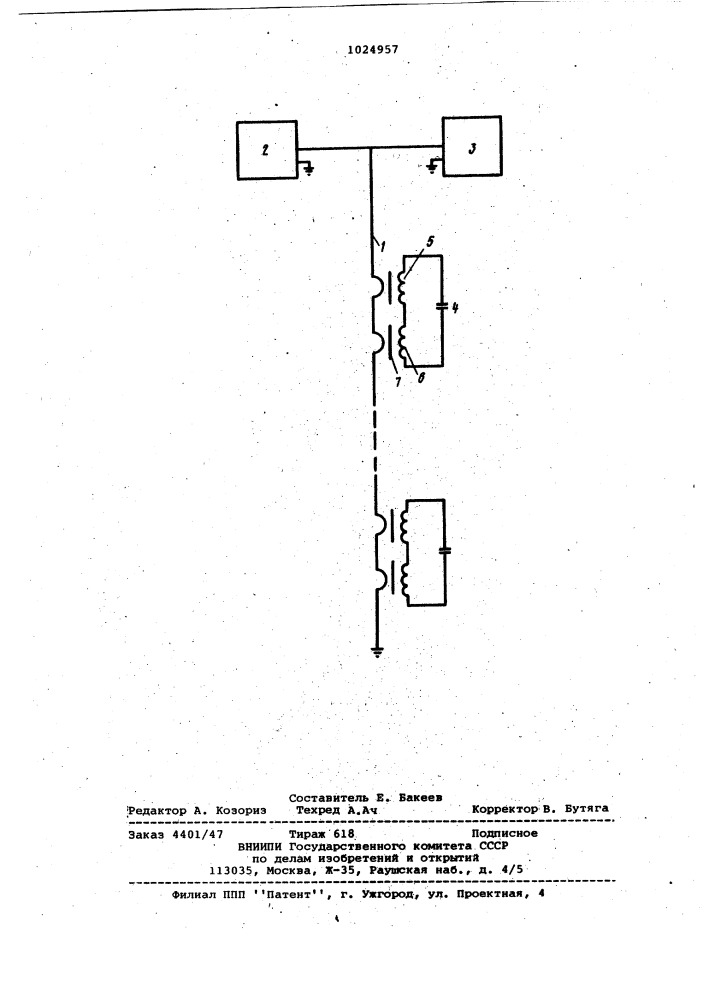Многоканальное телеметрическое устройство с индуктивной связью (патент 1024957)
