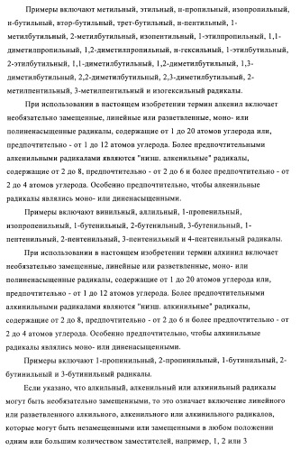 Производные пиридазин-3(2h)-она и их применение в качестве ингибиторов фдэ4 (патент 2376293)