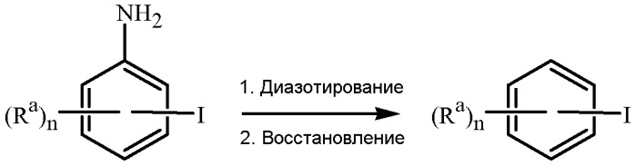 Способ получения 3-трифторметильных халконов (патент 2502720)