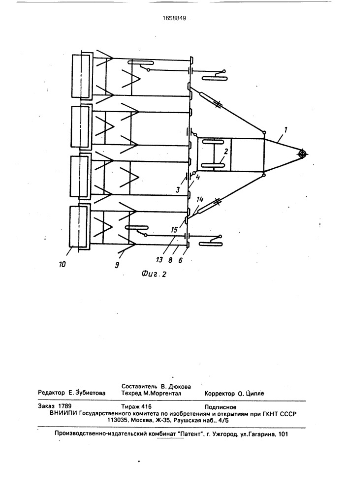 Почвообрабатывающее орудие (патент 1658849)