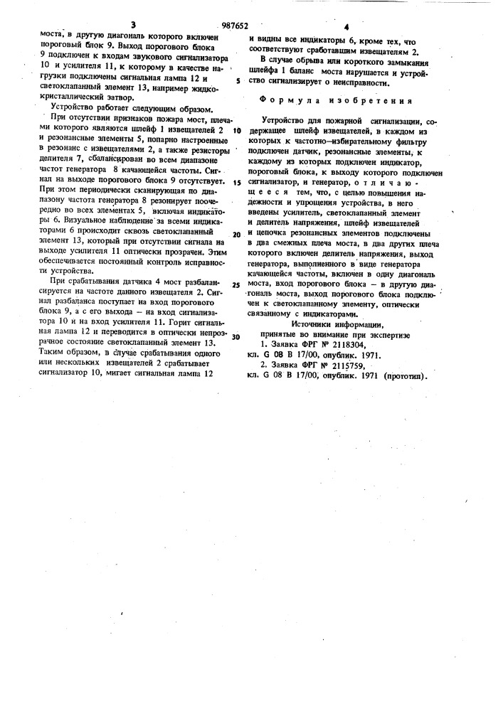 Устройство для пожарной сигнализации (патент 987652)