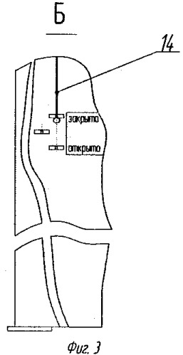 Термошкаф (патент 2459162)