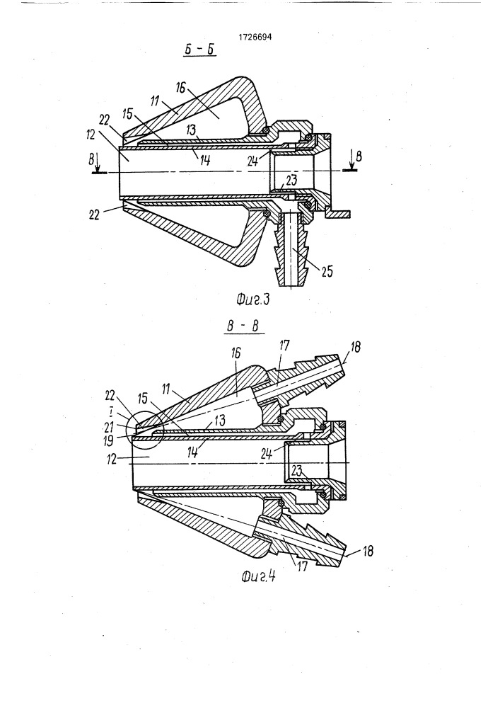 Устройство для нанесения армированных составов (патент 1726694)