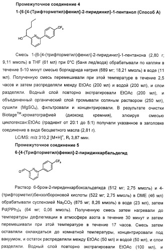 Производные фенилалкановой кислоты и фенилоксиалкановой кислоты, их применение и содержащая их фармацевтическая композиция (патент 2323929)