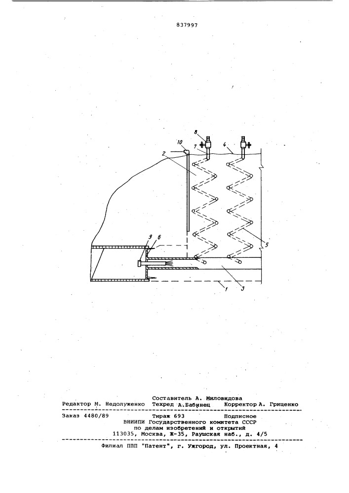 Способ термического укреплениягрунта ha otkoce (патент 837997)