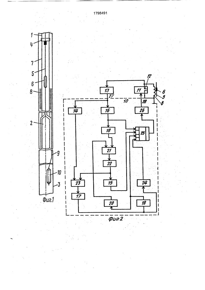 Способ передачи информации с глубинного прибора (патент 1798491)