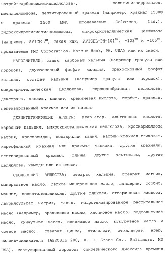 Полипептид для увеличения активности рецептора гуанилатциклазы, фармацевтическая композиция, способ лечения желудочно-кишечного расстройства у пациента, способ повышения активности рецептора гуанилатциклазы у пациента, способ лечения висцеральной боли, способ получения полипептида (варианты), изолированная молекула нуклеиновой кислоты, бактериальный вектор экспрессии и изолированная бактериальная клетка (патент 2433133)