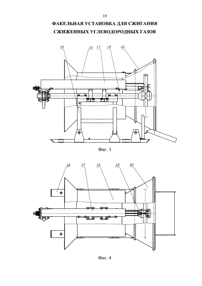 Факельная установка для сжигания сжиженных углеводородных газов (патент 2594905)