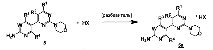 Способ получения пиримидиновых производных (патент 2576619)