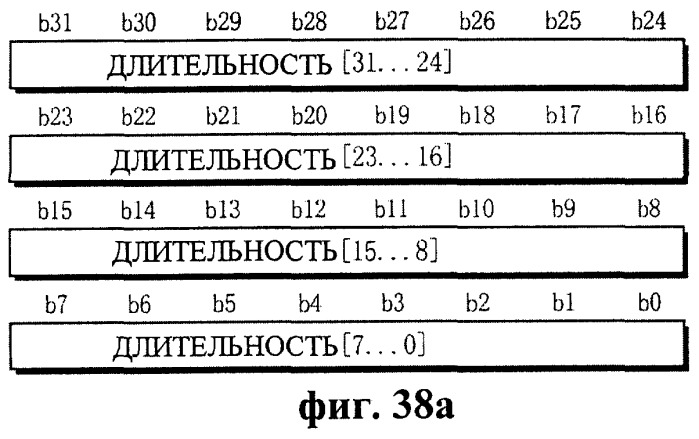 Система защиты от копирования цифровых данных (патент 2251146)